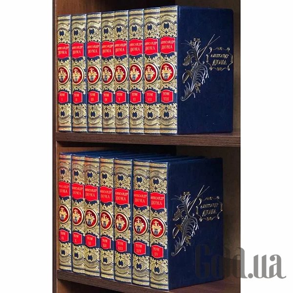 

Элитные книги Украина, Александр Дюма 0501003087S