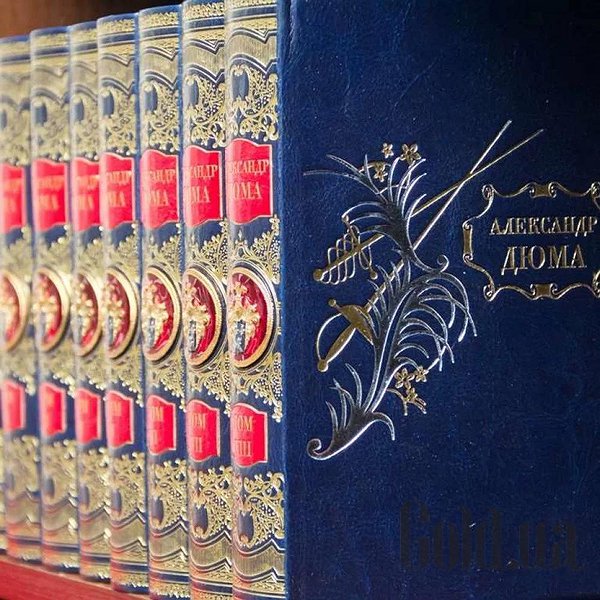 Елітні книги Україна Олександр Дюма 0501003087S