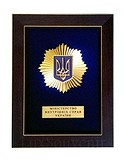 Плакетка "Министерство Внутренних дел Украины" 0206015014, 103807