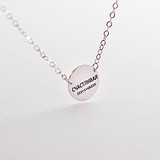 Серебряное колье, 1727615