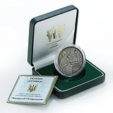 Silver Coins Срібна монета 31 гр, 1794431