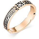 Золотое обручальное кольцо с бриллиантом, 1606272
