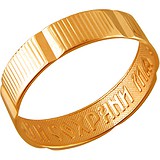 Золотое обручальное кольцо, 1612928