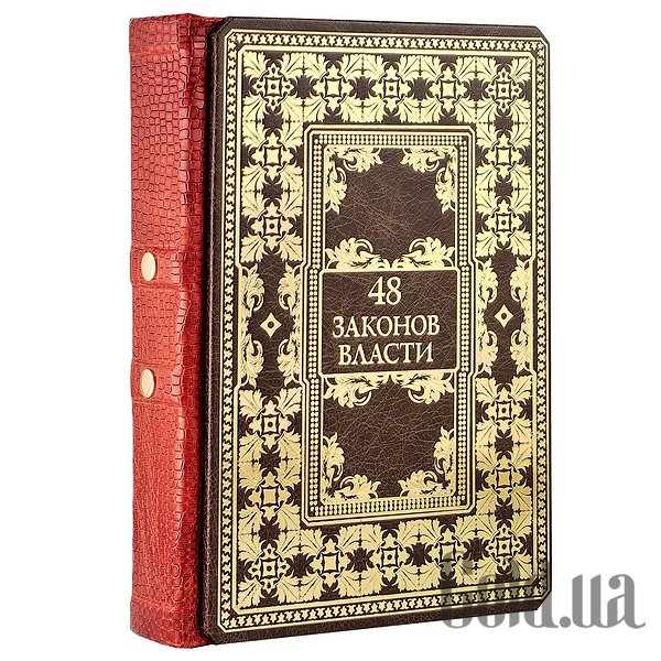 

Элитные книги Topgrain, 48 Законов власти. Роберт Грин р-02