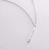 Серебряный кулон с цепочкой, 1727616