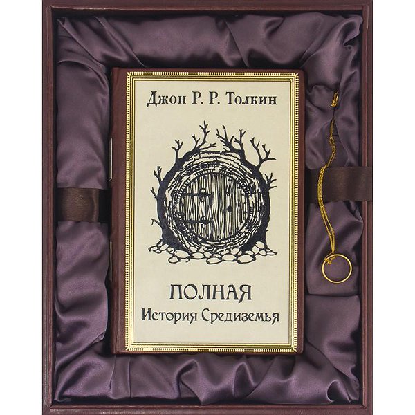Повна історія Середзем'я 0303004020
