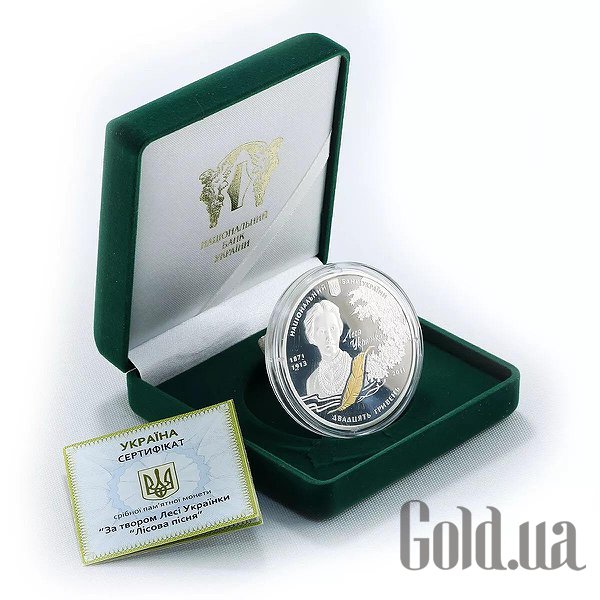 

Монеты Silver Coins, Серебряная монета 62 гр