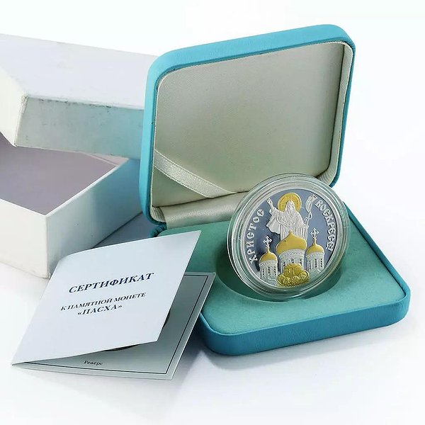 Silver Coins Серебряная монета 33 гр
