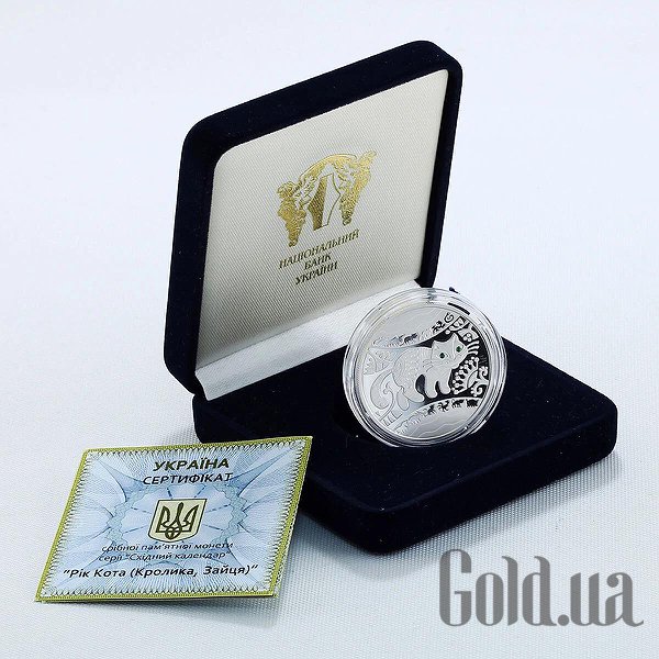 

Монеты Silver Coins, Серебряная монета 15 гр