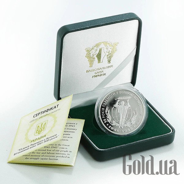 

Монеты Silver Coins, Серебряная монета 31 гр