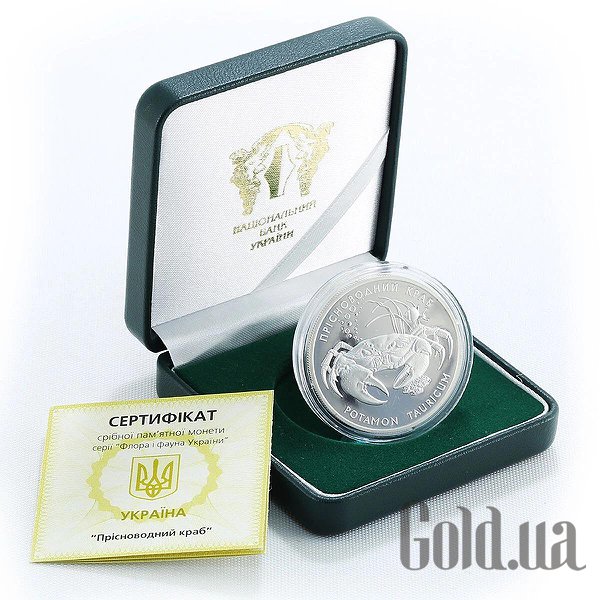 

Монеты Silver Coins, Серебряная монета 31 гр