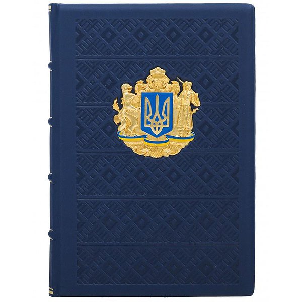 Ежедневник с гербом Украины неутвержденным 0304001068