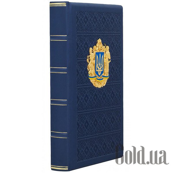 Щоденник Україна Щоденник з гербом України незатвердженим 0304001068