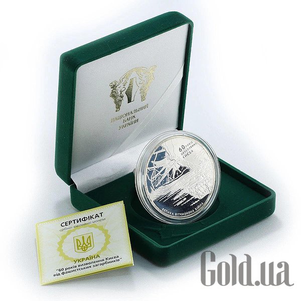 

Монеты Silver Coins, Серебряная монета 62 гр