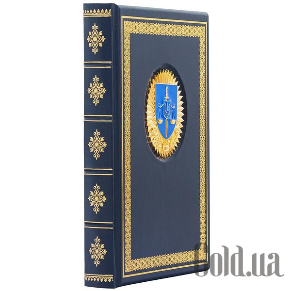 Щоденник Україна Щоденник 