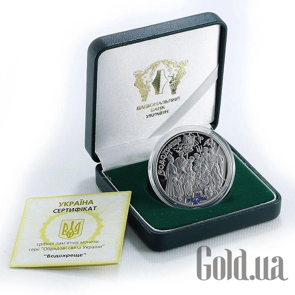 

Монеты Silver Coins, Серебряная монета 31 гр