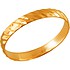 Золотое обручальное кольцо - фото 1