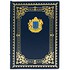 Ежедневник с гербом Украины неутвержденным 0304002022К - фото 1