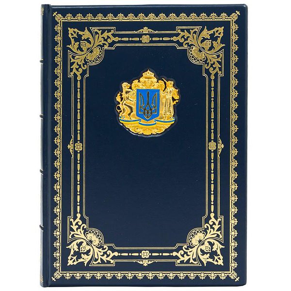 Щоденник з гербом України незатвердженим 0304002022К