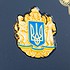 Ежедневник с гербом Украины неутвержденным 0304002022К - фото 6