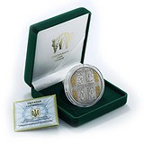 Silver Coins Серебряная монета 62 гр, 1793927