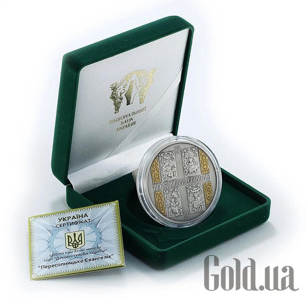 

Монеты Silver Coins, Серебряная монета 62 гр