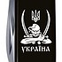 Victorinox Мультитул Huntsman Ukraine Vx13713.3_T1110u - фото 3