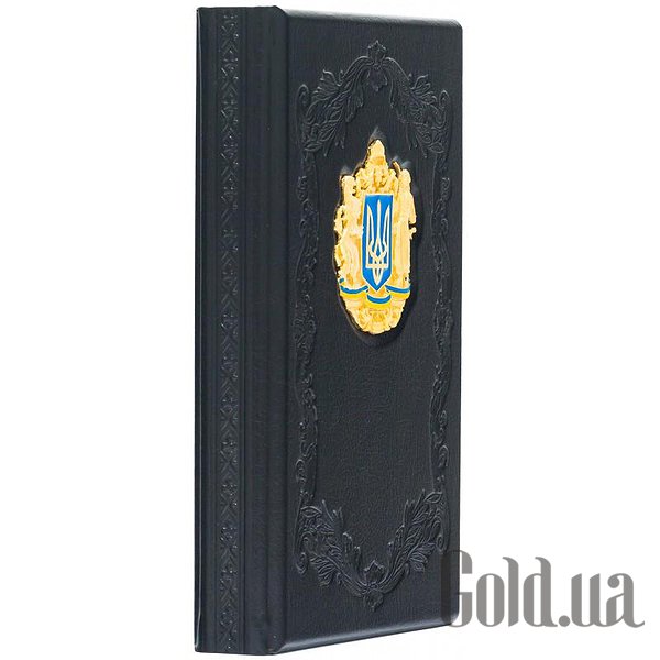 Щоденник Україна Щоденник з гербом України незатвердженим 0304004001