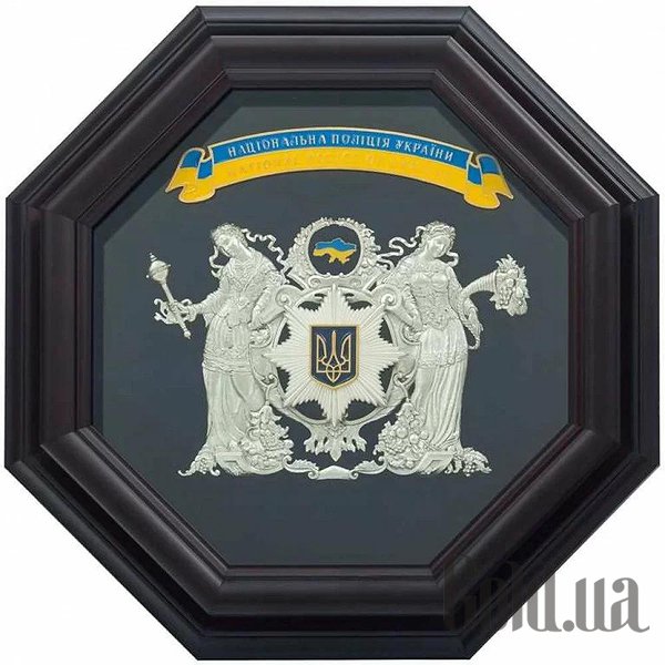 

Картина Украина, Подарок "Национальная полиция Украины" 0206015055