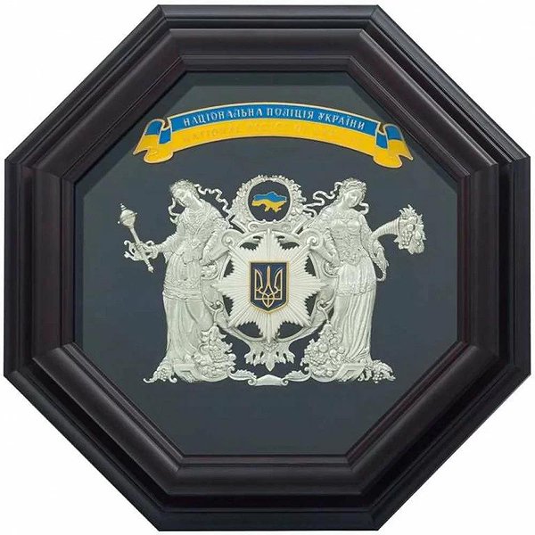 Подарок "Национальная полиция Украины" 0206015055