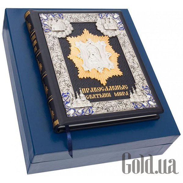 

Элитные книги Украина, Православные святые мира 0301004002