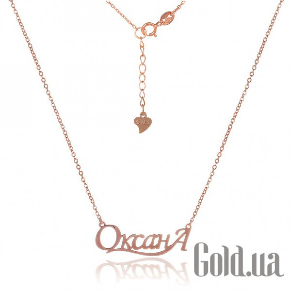 

Женские колье Silvex925, Серебряное колье "Оксана" в позолоте, 45