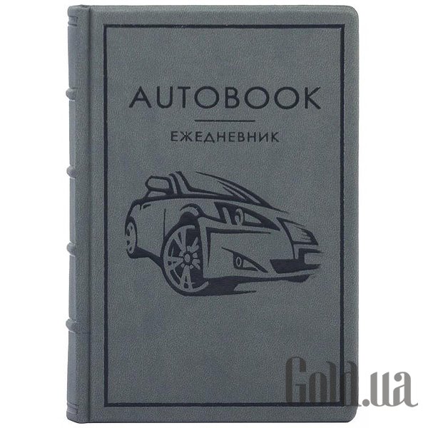 

Ежедневник Украина, Серый, Ежедневник "Autobook" A6 0308001005