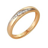 Золотое обручальное кольцо с бриллиантами, 1710989