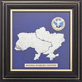 Подарунок "Військова розвідка України" 0206015066
