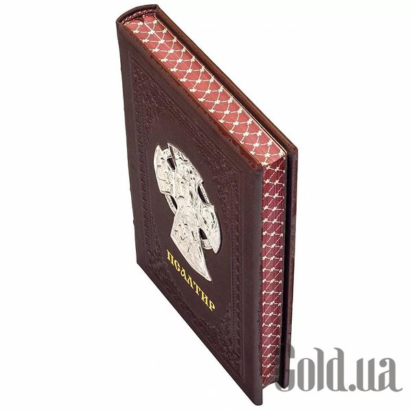 Елітні книги Україна Псалтир 0301006002