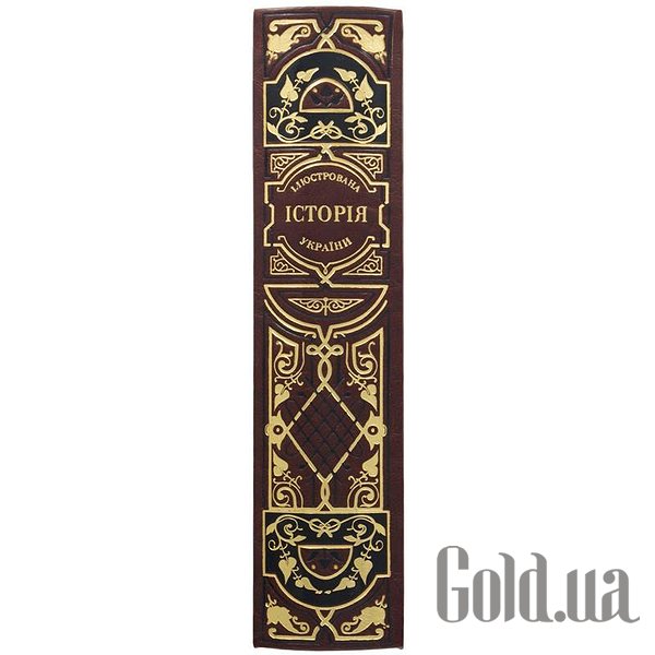 Елітні книги Україна Ілюстрована історія України. Грушевський 0302002101