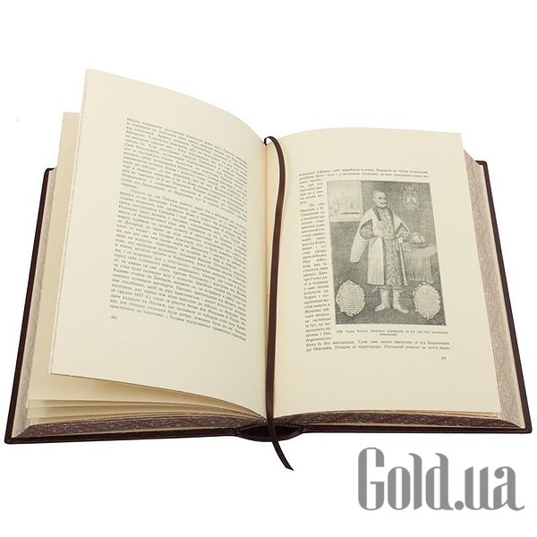 Елітні книги Україна Ілюстрована історія України. Грушевський 0302002101