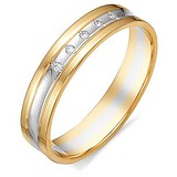 Золотое обручальное кольцо с бриллиантами, 1605518
