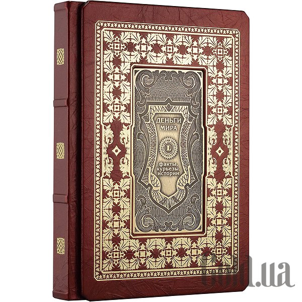 

Элитные книги Topgrain, Деньги мира р-14
