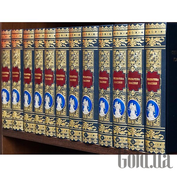 Елітні книги Україна Бібліотека Класики 0501003105