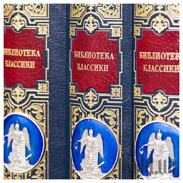 Елітні книги Україна Бібліотека Класики 0501003105