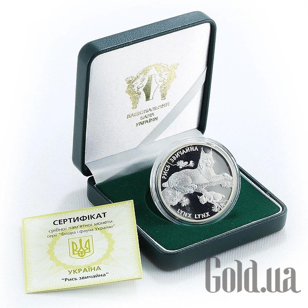 

Монеты Silver Coins, Серебряная монета 31 гр
