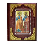 Великая сила молитвы в 2х томах Dn-397, 154511