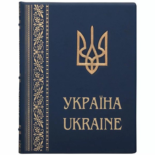 "Украина" 0302002120