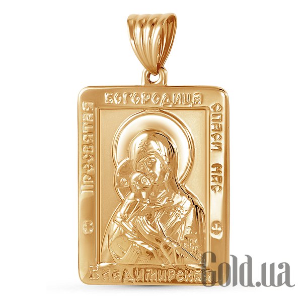 

Кулон-ладанка Украина, Золотой кулон