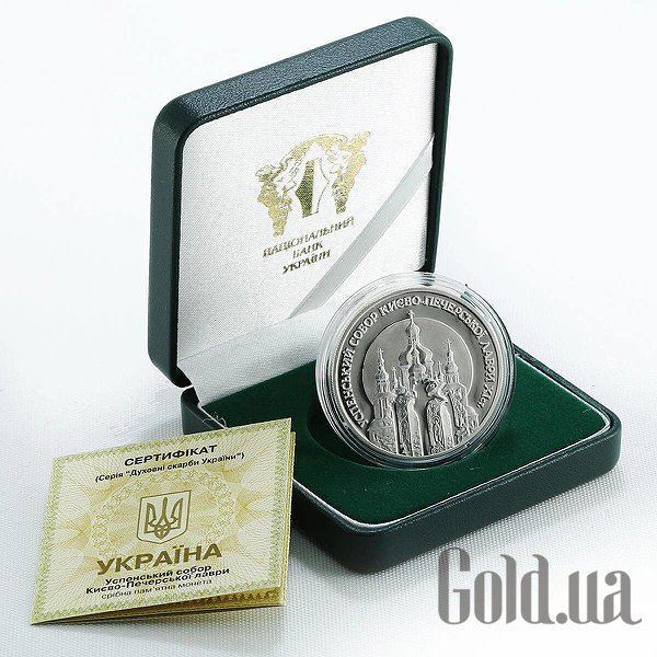 

Монеты Silver Coins, Серебряная монета 31 гр