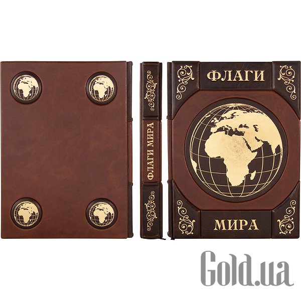 

Элитные книги Эталон, Флаги мира ИБА202