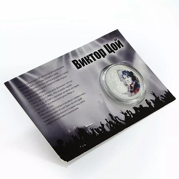 Silver Coins Серебряная монета 20 гр