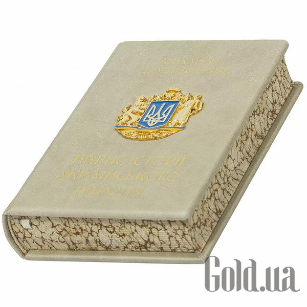 Елітні книги Україна Нарис Історії Українського Народу. Михайло Грушевський 0302002128